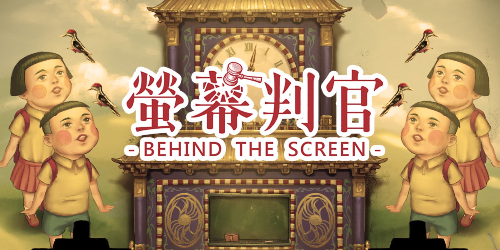 Behind the Screen logo